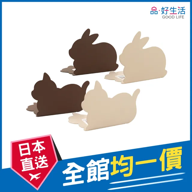 【GOOD LIFE 品好生活】趣味動物造型鐵製雙面書架