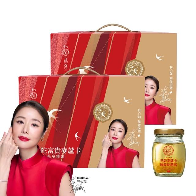 【華陀扶元堂】華陀富貴麥蘆卡極飲綻燕窩禮盒 (60g/6入) - 買一送一-林心如代言/禮盒/年節禮盒/新品上市