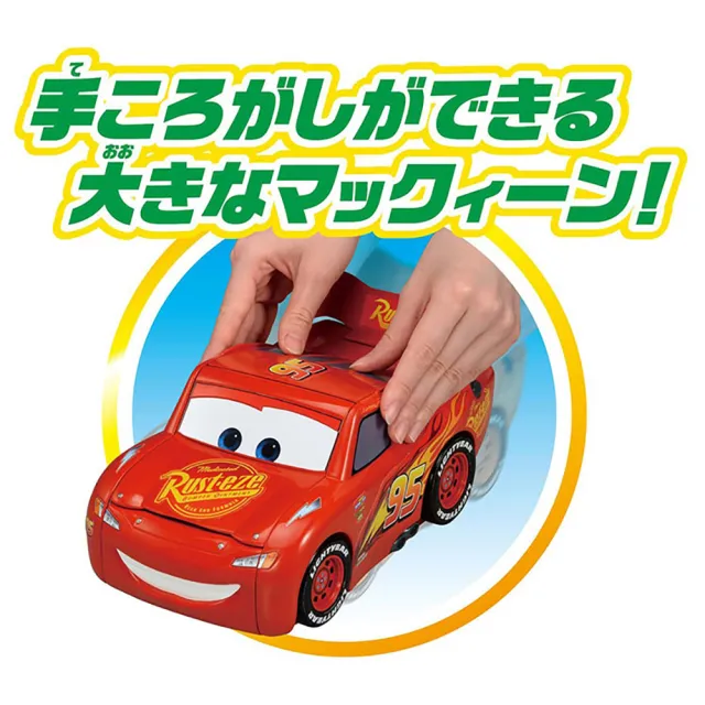 【TOMICA】CARS 閃電麥坤旋轉變形車道組