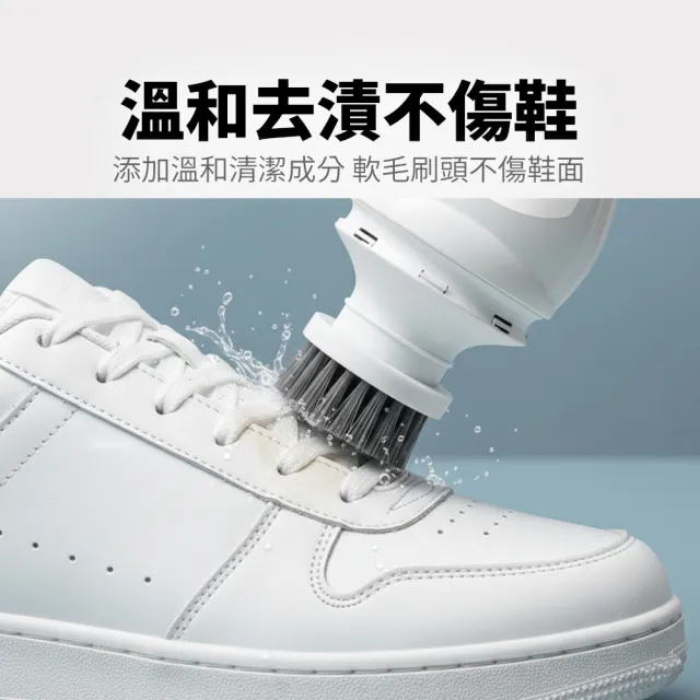 立白 小白白小白鞋清潔劑 100g