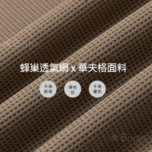 【Billgo】華夫格長袖拉鏈大學T-2款 4色 M-4XL碼 立領男POLO衫 V領秋冬純色無印