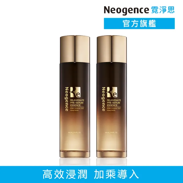 【Neogence 霓淨思】舊版 再生奇蹟前導精露150ml-2入