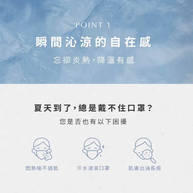 【辰昱】辰昱平面涼感醫療口罩_30入單片裝/盒(沁透涼爽/透氣滑順/有鼻樑壓條/大眾臉型適用)