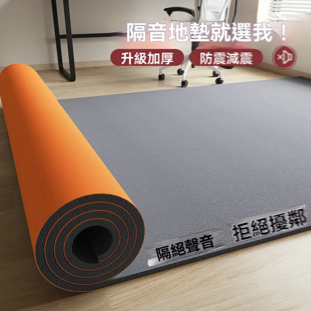 達派屋 健身隔音地墊 60*90 加厚防震 自由裁剪（地毯 靜音地墊 除塵地毯 防滑墊 預售12天）