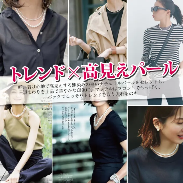 【Sayaka 紗彌佳】買一送一珍珠項鍊 新款上市 日本輕奢柔美水晶珍珠 (多款選 盒裝 交換禮物)