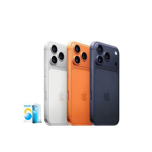 【Apple】iPhone 17 Pro(256G/6.3吋)(Simmpo抗藍光保貼+鏡頭保貼組)
