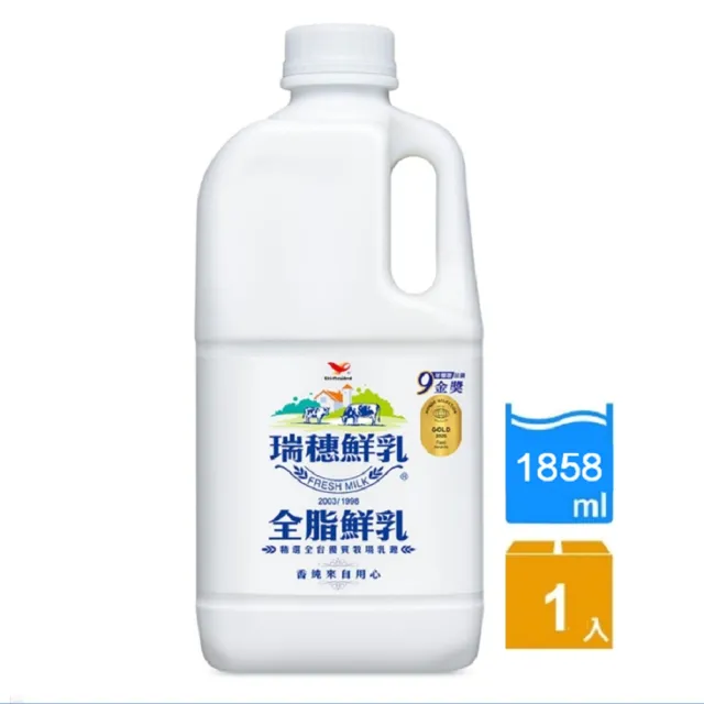 【統一】瑞穗全脂鮮乳1858mlx1入