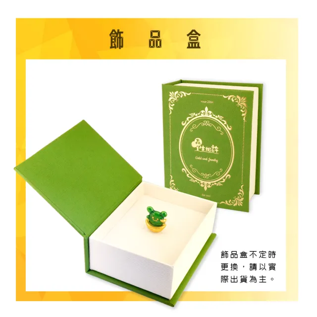 【金合城】多肉精靈黃金擺件-圓扁仙人掌 MNA003(金重約0.70錢)
