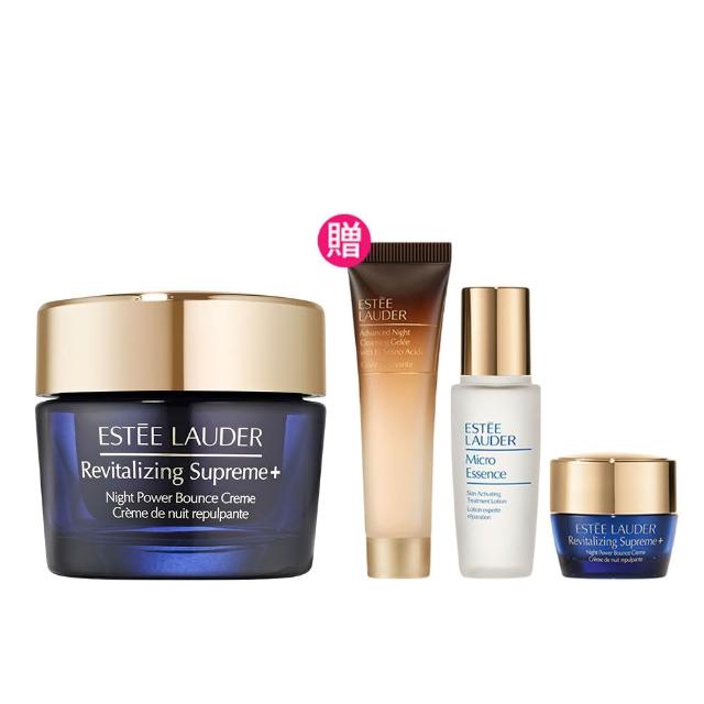 【Estee Lauder 雅詩蘭黛】年輕無敵一夜修護膠原霜75ml(膠原藍霜/晚霜/撫紋)