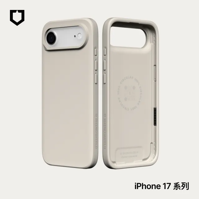 【Apple】iPhone 17 Pro Max(256G/6.9吋)(犀牛盾防摔殼組)