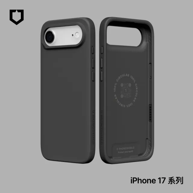 【Apple】iPhone 17 Pro Max(256G/6.9吋)(犀牛盾防摔殼組)
