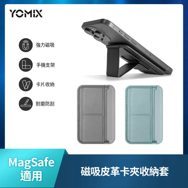 【Apple】iPhone 17 Pro Max(256G/6.9吋)(磁吸皮革支架+編織線組)