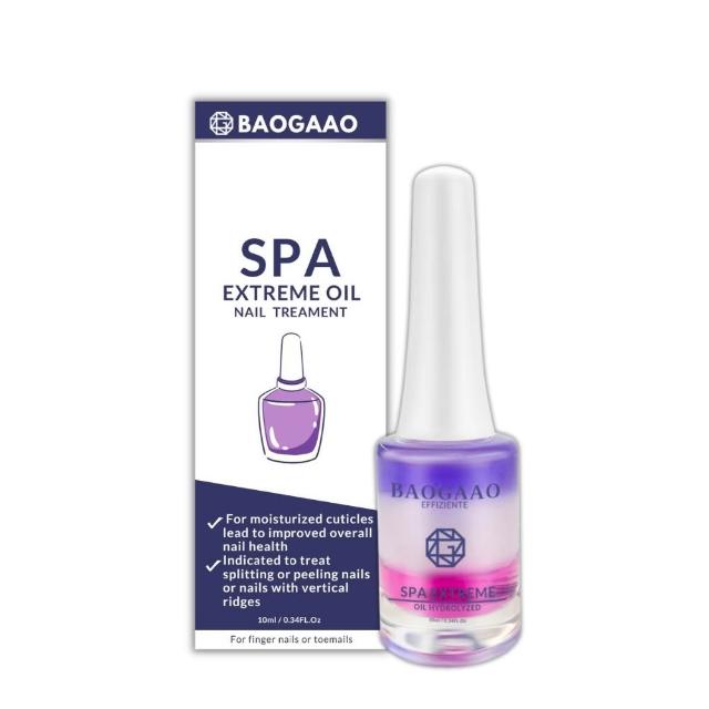 【BAOGAAO】德國原裝含有8種珍貴油指甲精華10ml(指甲全方位滋養/甲床/修護/生長)