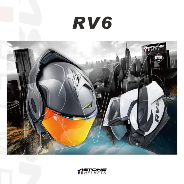 【ASTONE】官方直營-RV6(可掀式全罩安全帽 眼鏡溝 透氣內襯 加長型風鏡 素色可樂帽)