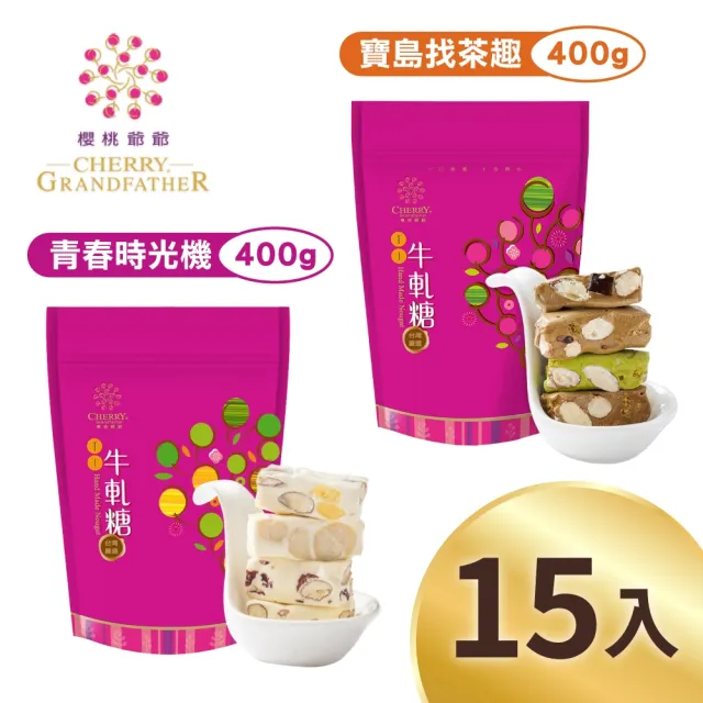 | BALIMAN情報局 【2026】牛軋糖推薦|10款高評價人氣品牌排行榜 | BALIMAN情報局