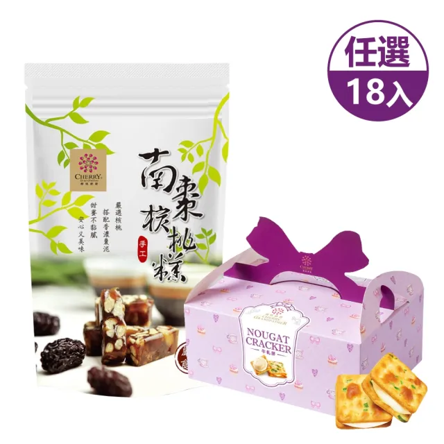 【2026】牛軋餅推薦｜10款高評價人氣品牌排行榜 | BALIMAN情報局