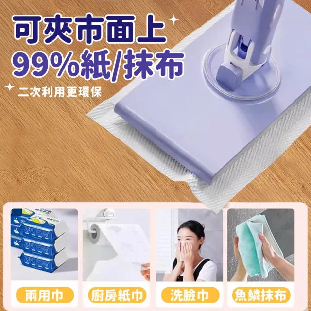 【Finger Pop 指選好物】免手洗拖把 迷你小拖把 擦地神器 懶人拖把 平面小拖把 免洗拖把 一次性拖把