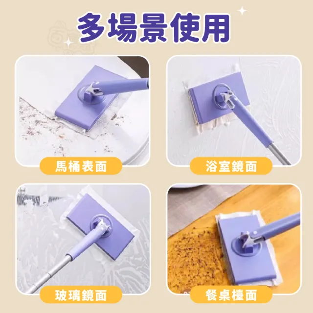 【Finger Pop 指選好物】免手洗拖把 迷你小拖把 擦地神器 懶人拖把 平面小拖把 免洗拖把 一次性拖把