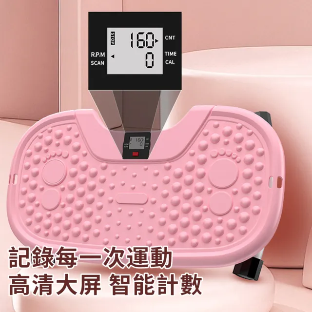 【Cube】智能計數靜音扭扭機 旋轉扭腰機 智能扭腰盤 扭腰器 扭腰盤 瘦腰器 轉盤 鍛煉腰部 附拉力繩
