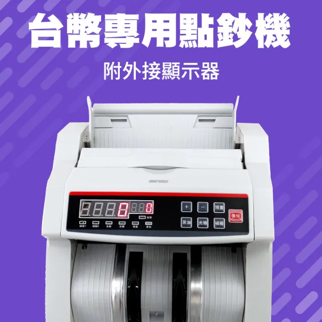 【2026】數驗鈔機推薦10款高評價數驗鈔機品牌排行 | BALIMAN情報局