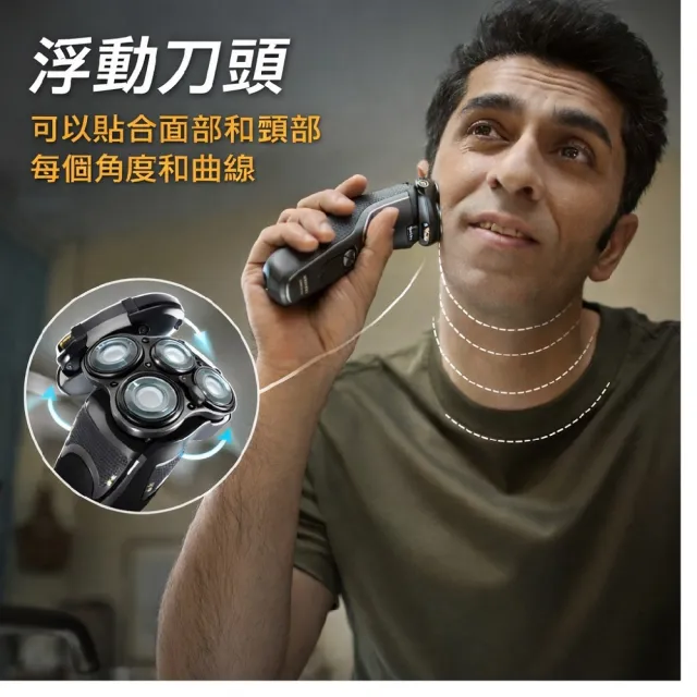 【Philips 飛利浦】電動刮鬍刀 S4313