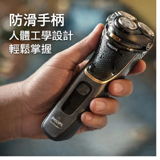 【Philips 飛利浦】電動刮鬍刀 S4313