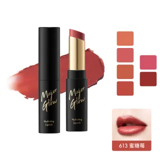 【1028】極潤光奶霜唇膏