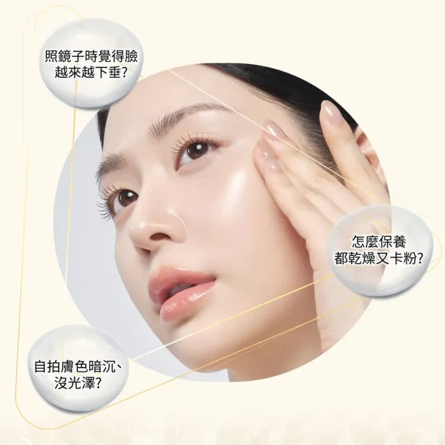 【AHC】煥金膠原修護撫紋精華任選組(膠原蛋白/補水/抗皺撫紋)