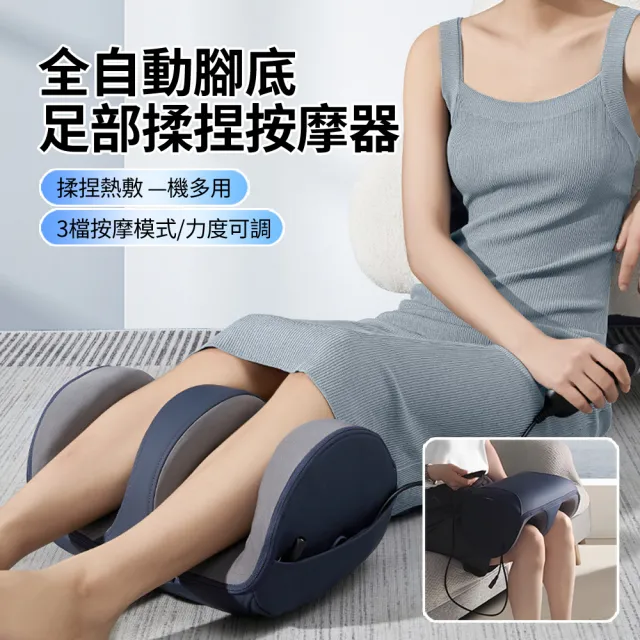 【2026】腳底按摩機推薦10款高評價腳底按摩機品牌排行 | BALIMAN情報局