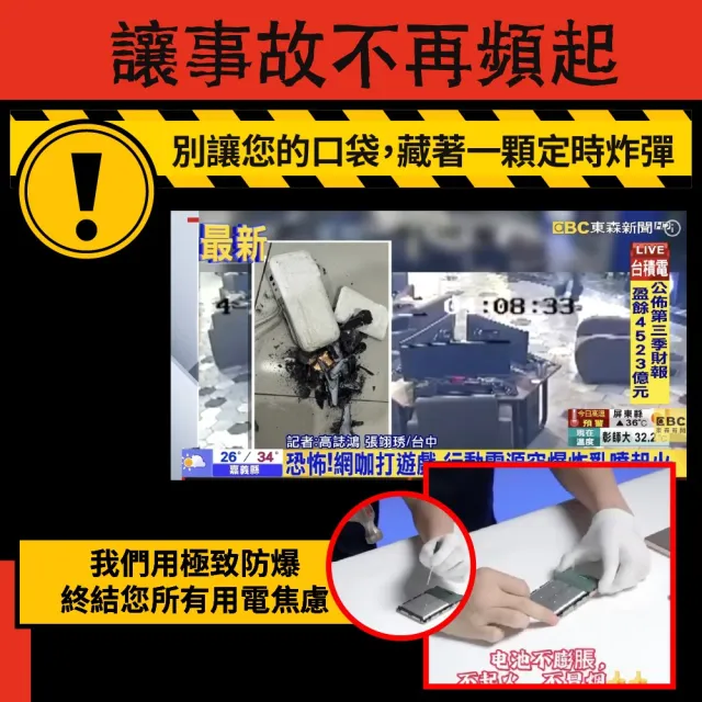 【勁輪】掛繩自帶線固態行動電源 5000mAh (CP-07)｜18.5W  隨附兩種快充線