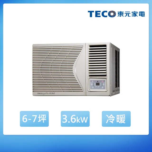 【TECO 東元】全新福利品 6-7坪 R32二級變頻冷暖右吹窗型冷氣(MW36IHR-HR)