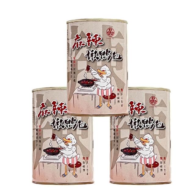 【廣達香】麻辣嫩鴨血罐頭440g*三入組(麻辣鴨血/普渡/拜拜/中元/中元普渡)