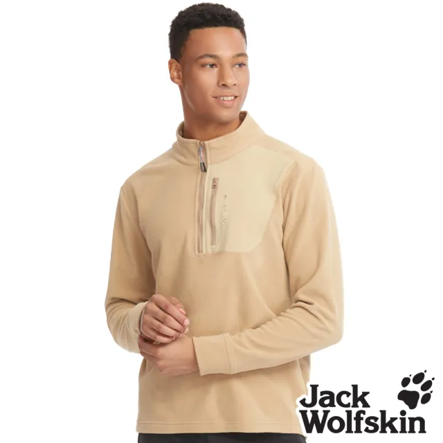 【Jack wolfskin 飛狼】男 半門襟長袖刷毛保暖衣 T恤(棕駝)