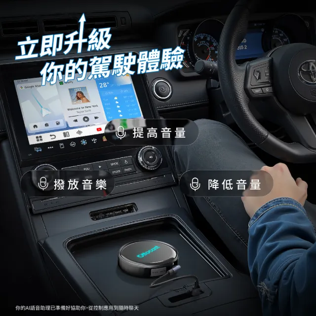 【ottocast】P3Pro carplay AI語音聲控 車用影音 carplay轉安卓 車載影音盒 大滿配 含遙控器+HDMI線