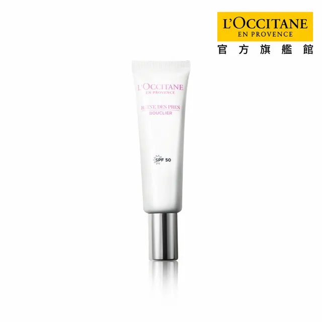 【L’Occitane 歐舒丹】官方直營 白皇后光蘊透白防護乳30ml(美白/防曬/保濕)