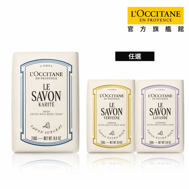 【2026】香皂推薦ptt》10款高評價人氣品牌排行榜 | 好吃美食的八里人