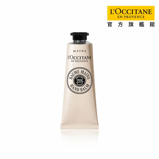【L’Occitane 歐舒丹】官方直營乳油木密集修護手膜霜50ml(保濕/修護)