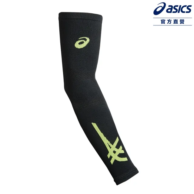 【asics 亞瑟士】壓力袖套 男女中性款 排球配件 3053A125-004
