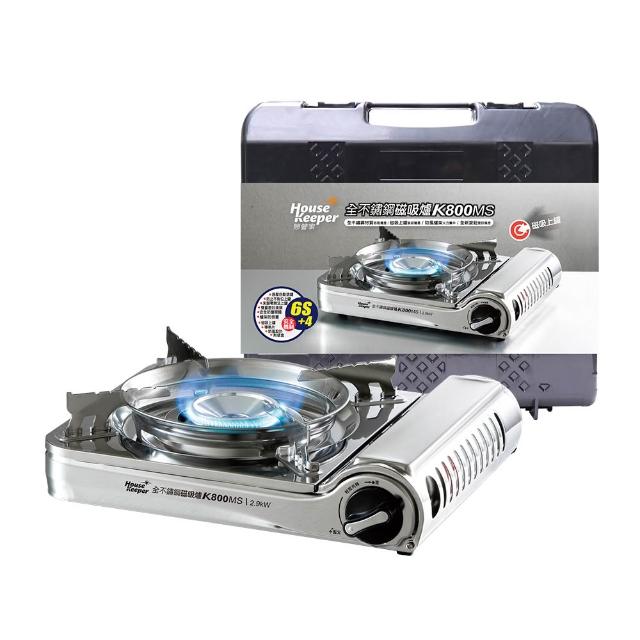 【妙管家】磁吸式全不鏽鋼防風休閒瓦斯爐 2.9kW K800MS(附收納硬盒 單口瓦斯爐  露營燒烤爐 防風卡式爐)