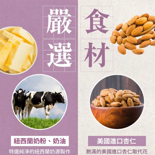 【唐舖子】牛軋糖任選4盒-原味/草莓/鳳梨/芒果/黑芝麻/鹹蛋黃(任選4盒)伴手禮
