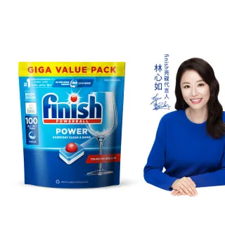 【finish 亮碟】全效合一洗碗塊100顆(洗碗錠/洗碗球/洗碗機錠)