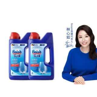 【finish 亮碟】洗碗機專用洗碗粉1kg 2入組(洗滌劑/洗碗機粉/洗碗機清潔劑)