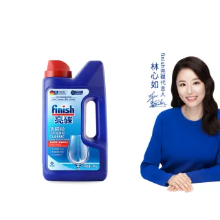 【finish 亮碟】洗碗機專用洗碗粉1kg(洗滌劑/洗碗機粉/洗碗機清潔劑)