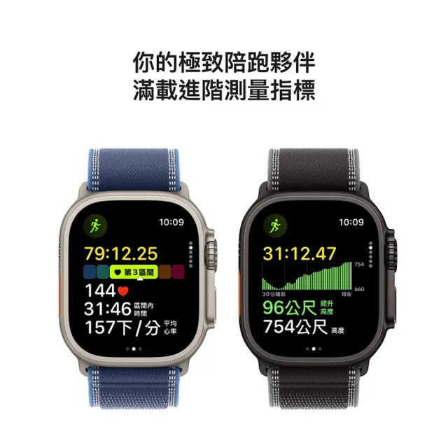 鋼化保貼組【Apple】Apple Watch Ultra3 2025 GPS+行動網路 49mm(鈦金屬錶殼搭配越野錶環)