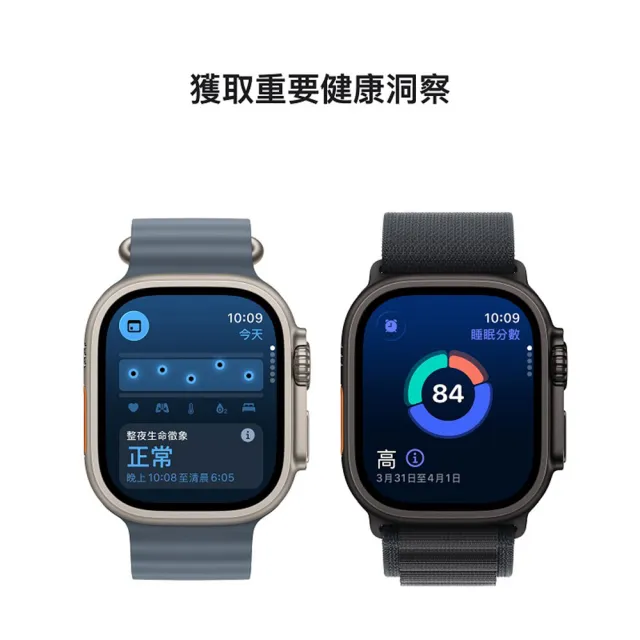 鋼化保貼組【Apple】Apple Watch Ultra 3 GPS+行動網路 49mm(鈦金屬錶殼搭配高山錶環)