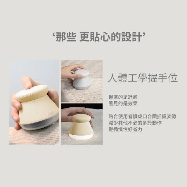 【SOTHING 向物】USB充電照明式毛球修剪器 布丁 贈2入組刀頭(除毛球機 去毛球機 衣物除毛球 除毛球器)