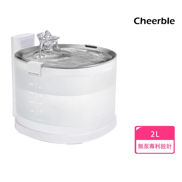 【日本Cheerble 七布】無泵無線寵物飲水機2L 全球首創(貓咪飲水機 磁力供水 無二次汙染 幕資破萬台)