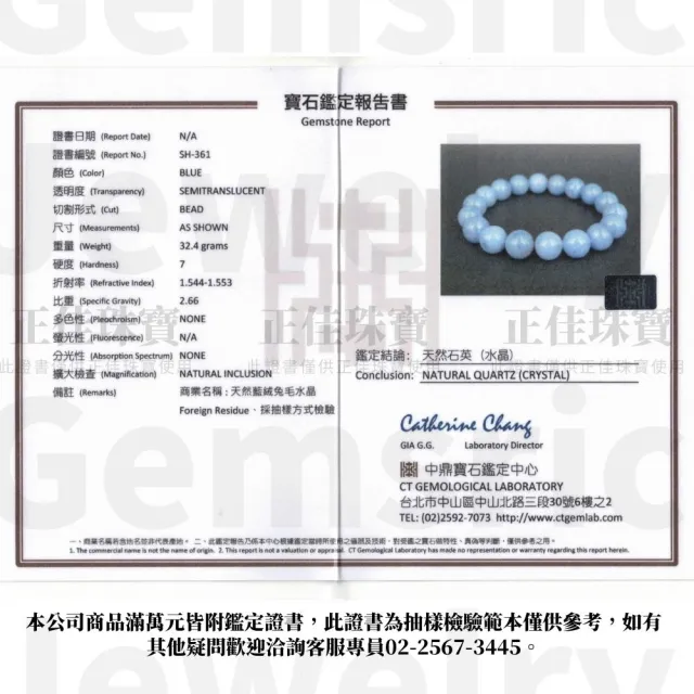 【正佳珠寶】藍兔毛 頂級滿絲藍絨兔毛 10.8-11.3mm 藍兔毛手珠