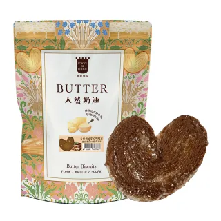 【台灣優格餅乾學院】愛心蝴蝶派-提拉米蘇口味 170g(天然奶油/餅乾蝴蝶酥/提拉米蘇新口味/單片包入袋)