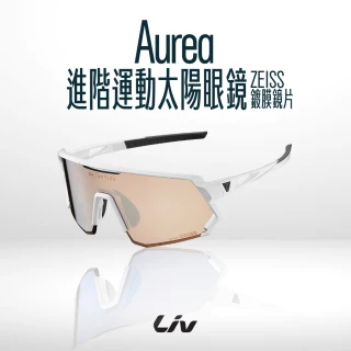 【GIANT】Liv AUREA 進階運動太陽眼鏡(ZEISS鍍膜鏡片)